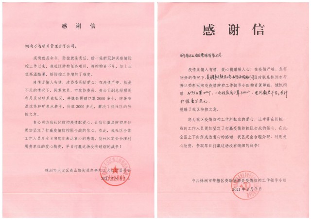 微信图片_20210922142759~1.jpg 微信图片_20210922142759~1.jpg