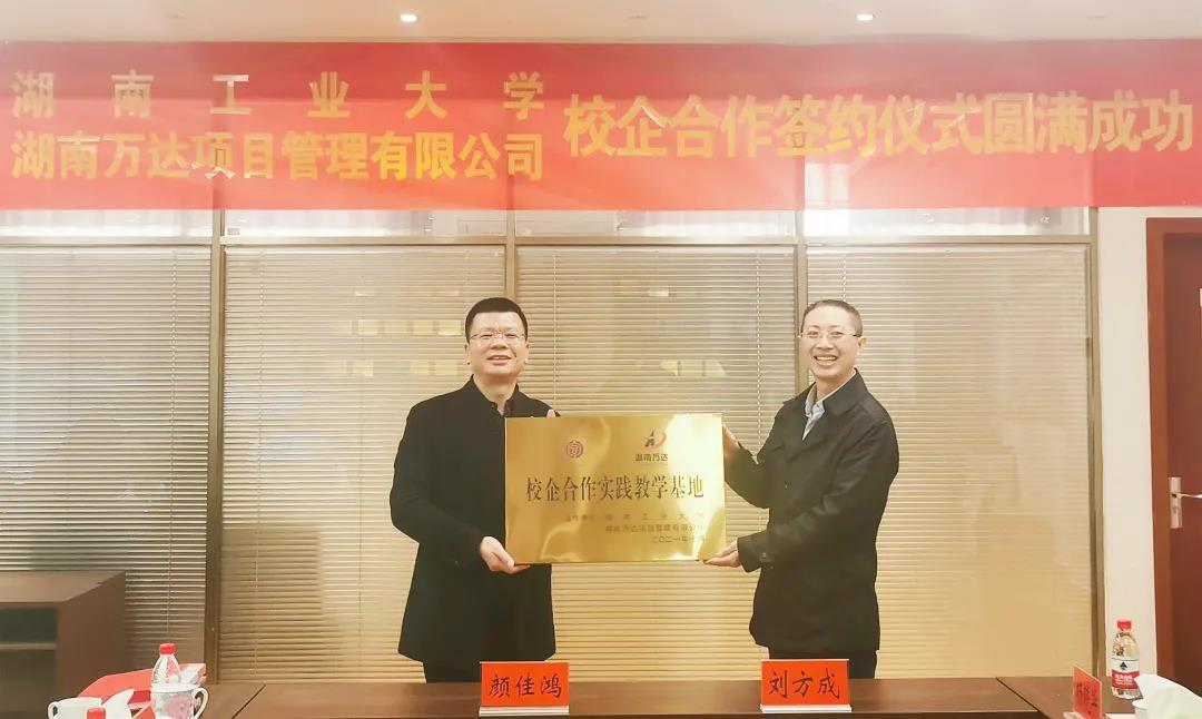 微信图片_20211206165254.jpg 微信图片_20211206165254.jpg