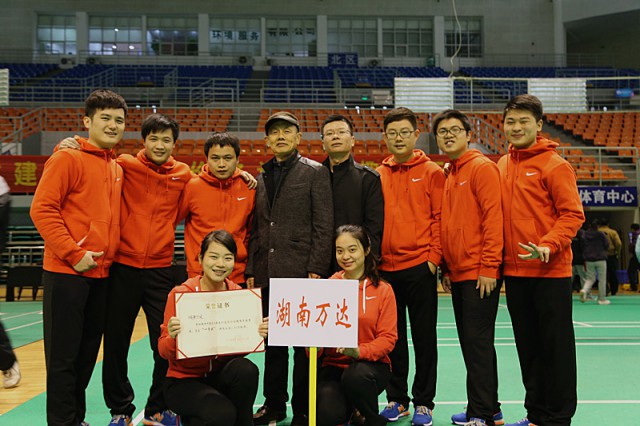 奋力拼搏,勇夺第一;团结协作,兴我万达 !