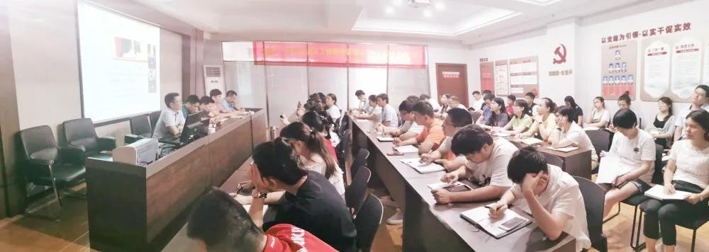 热烈庆祝建党99周年,湖南万达组织全体骨干召开“不忘初心、牢记使命”主题教育活动