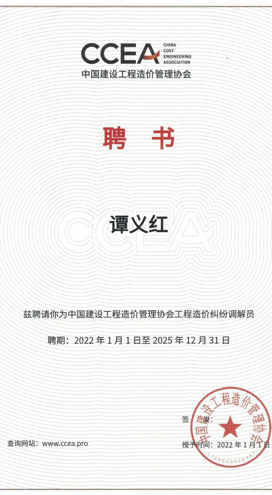 微信图片_20230222170709.jpg 微信图片_20230222170709.jpg