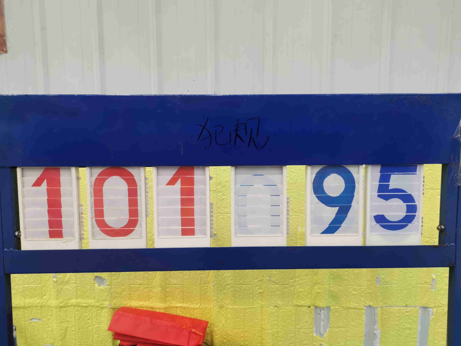 微信图片_20230724155808.jpg 微信图片_20230724155808.jpg