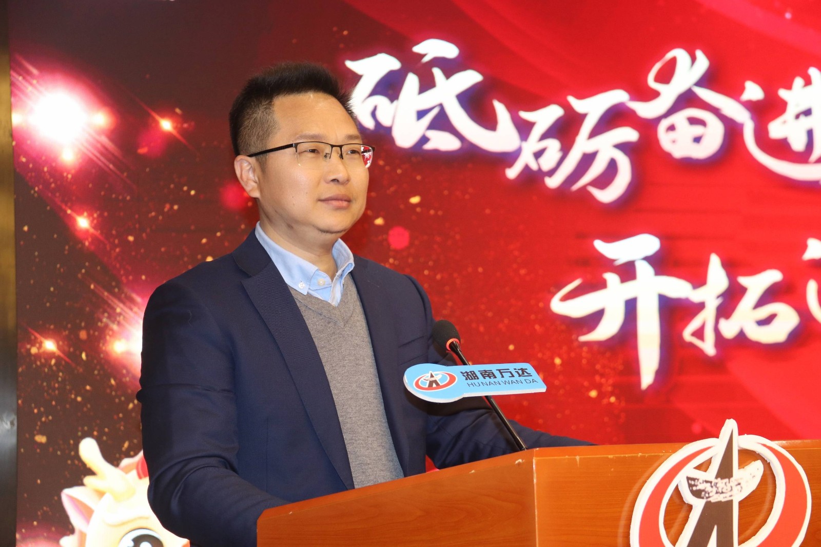 谭义红.jpg 谭义红.jpg