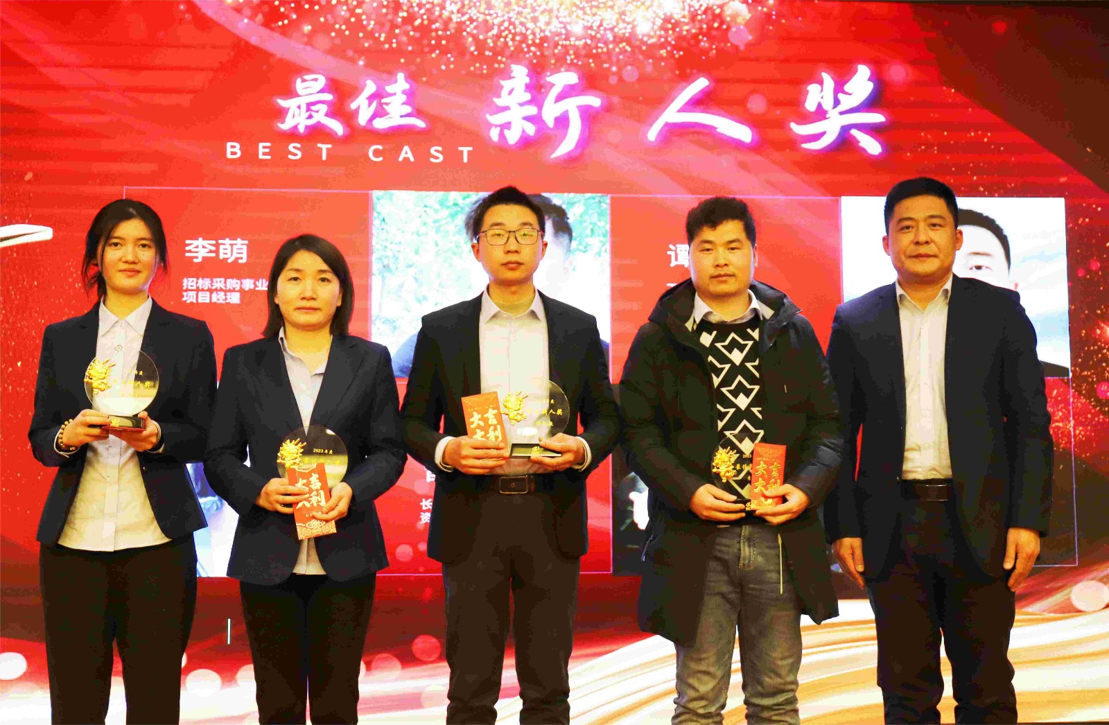 最佳新人奖.jpg 最佳新人奖.jpg