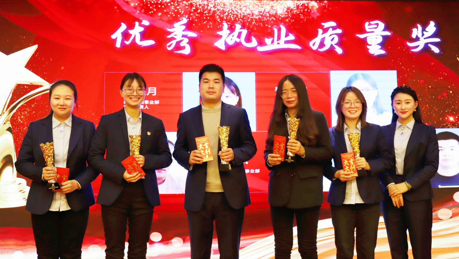 优秀执业质量奖.jpg 优秀执业质量奖.jpg