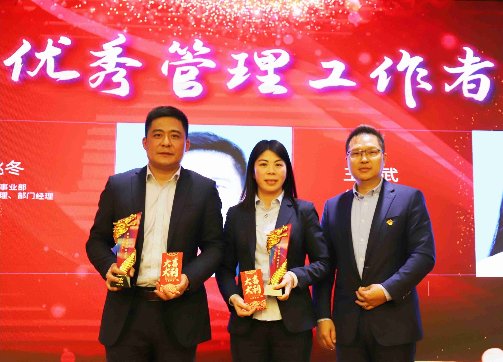 优秀管理工作者2.jpg 优秀管理工作者2.jpg