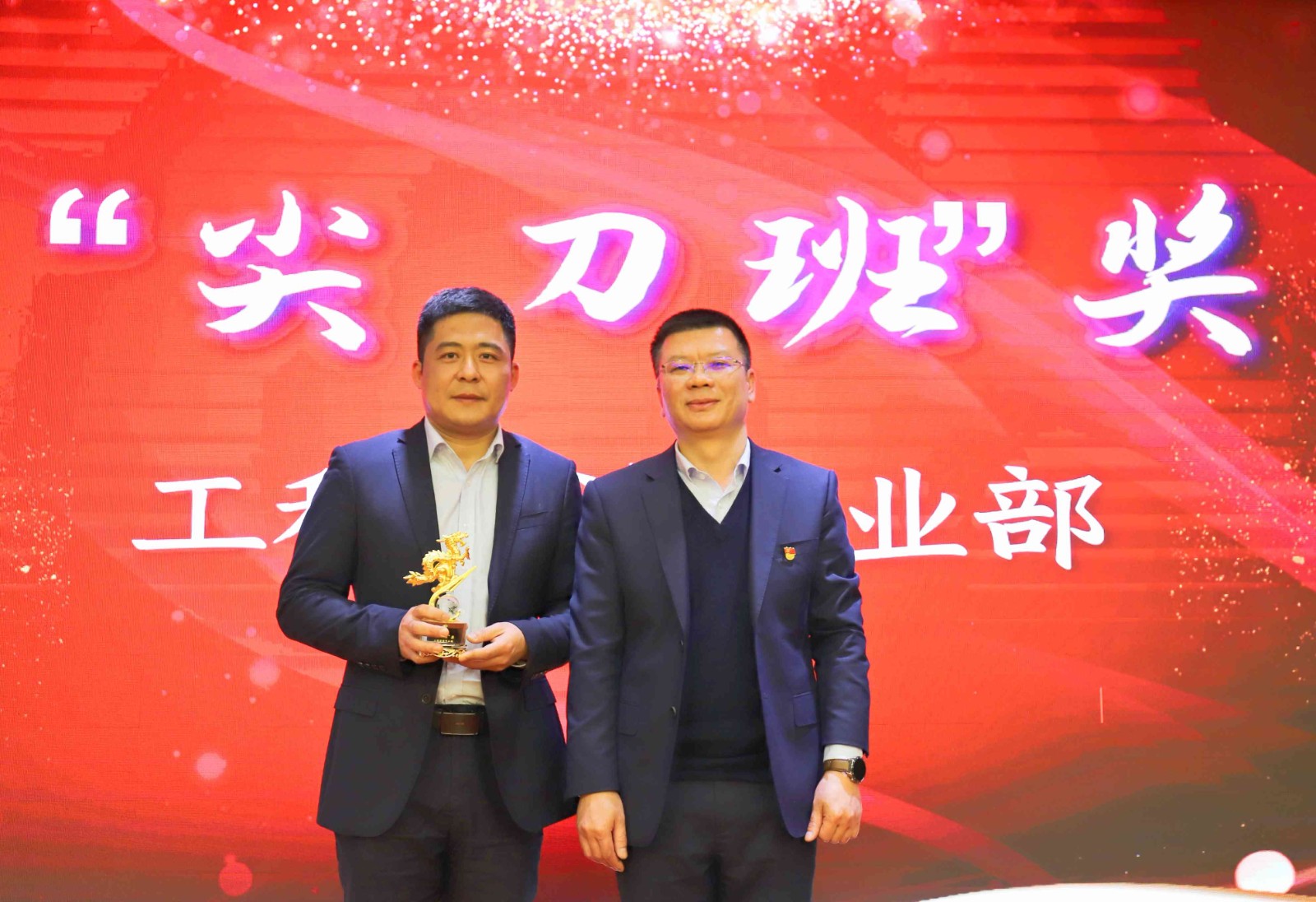 尖刀班奖.jpg 尖刀班奖.jpg